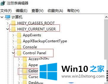 Win10默认保护色怎么还原|Win10系统重置默认保护色的方法