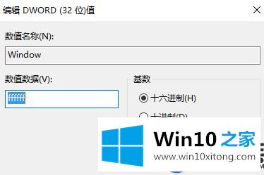 Win10默认保护色怎么还原|Win10系统重置默认保护色的方法