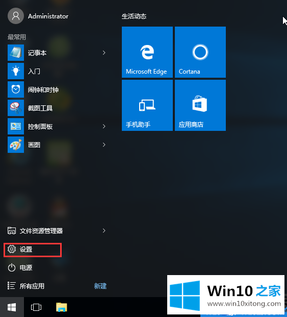 Win10平板模式怎么关闭|关闭Win10平板模式的方法