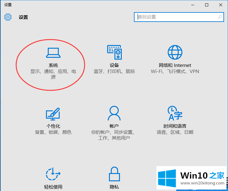 Win10平板模式怎么关闭|关闭Win10平板模式的方法