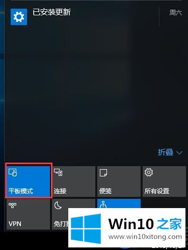 Win10平板模式怎么关闭|关闭Win10平板模式的方法 Win10平板模式怎么关闭|关闭Win10平板模式的方法