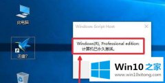 win10 1903正式版密钥在什么地方可以看