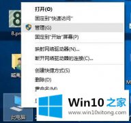 win10系统合一起分区ssd固态硬盘的完整办