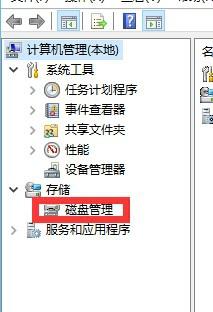 win10系统合并分区ssd的详细步骤