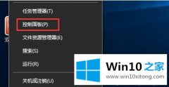 win10怎么找不到机箱面板的电源键关机功能