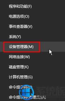 Win10系统上移动热点老是自动关闭的图文解决教程 Win10系统上移动热点老是自动关闭的图文解决教程