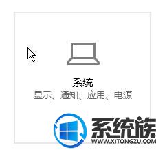 Win10系统上移动热点老是自动关闭的图文解决教程