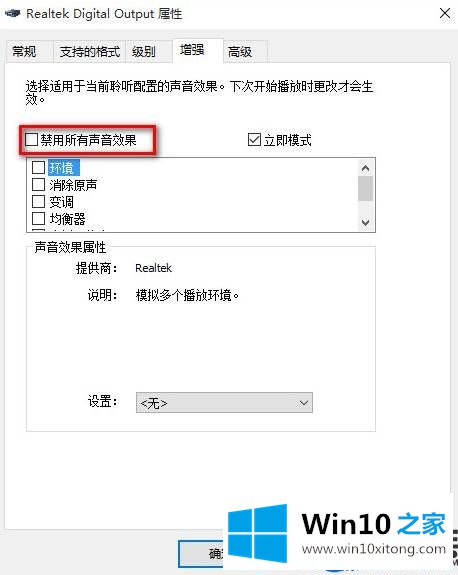 Win10系统没声音提示未安装任何音频输出设备的解决方法 Win10系统没声音提示未安装任何音频输出设备的解决方法