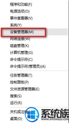 Win10系统没声音提示未安装任何音频输出设备的解决方法 Win10系统没声音提示未安装任何音频输出设备的解决方法