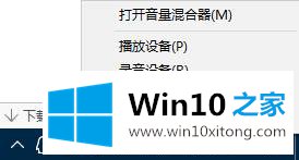 Win10系统没声音提示未安装任何音频输出设备的解决方法