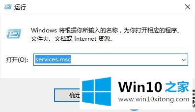 Win10系统Registry进程怎么关闭|Win10关闭Registry进程的方法