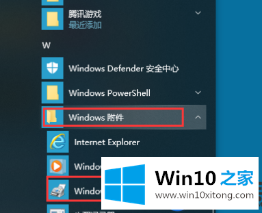 如何开启Win10扫描仪|开启Win10扫描仪的设置步骤 如何开启Win10扫描仪|开启Win10扫描仪的设置步骤