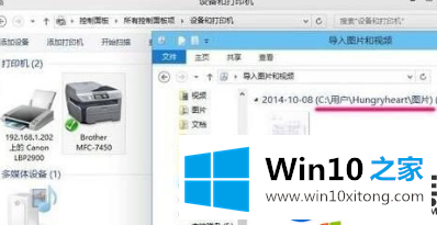 如何开启Win10扫描仪|开启Win10扫描仪的设置步骤 如何开启Win10扫描仪|开启Win10扫描仪的设置步骤