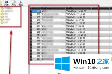 win10系统mdb文件如何打开|win10系统打开mdb文件的详细步骤