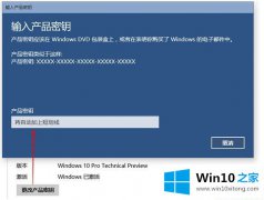 Win10专业版系统黑屏怎么办