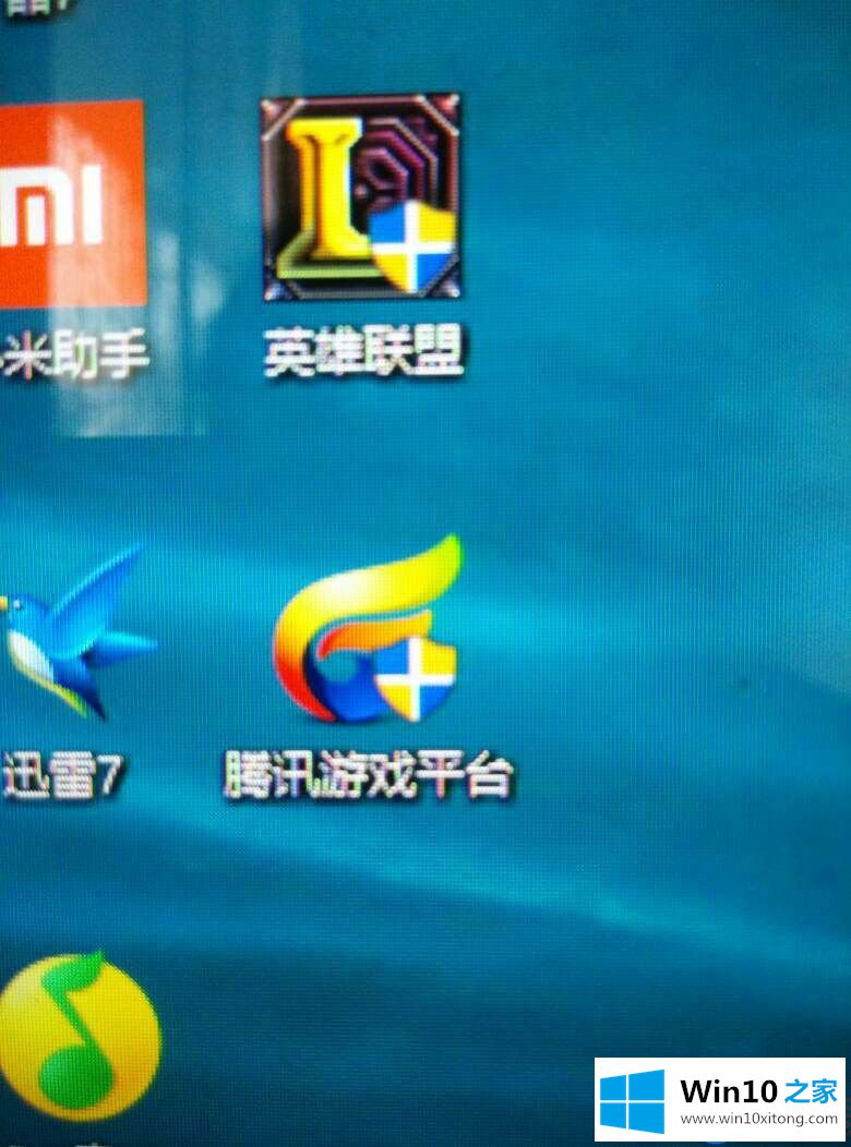 如何去除Win10应用图标盾牌|去除Win10应用图标盾牌的方法