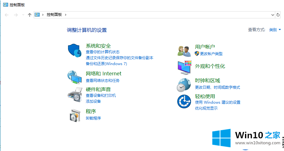 如何去除Win10应用图标盾牌|去除Win10应用图标盾牌的方法 如何去除Win10应用图标盾牌|去除Win10应用图标盾牌的方法