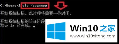 Win10提示Windows磁盘空间清理管理器已停止工作的解决方法