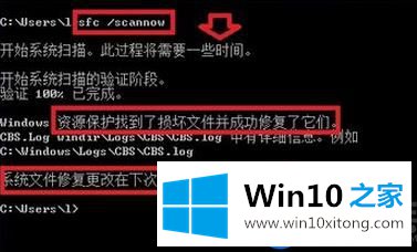 Win10提示Windows磁盘空间清理管理器已停止工作的解决方法