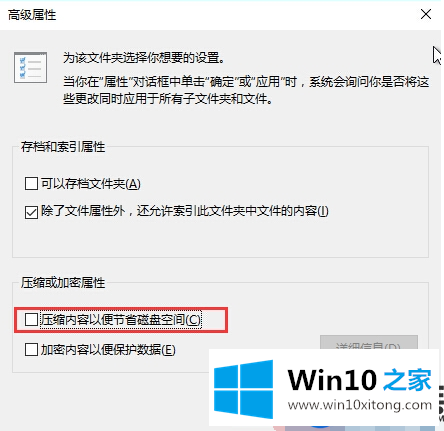 Win10文件夹右上角箭头标志取消显示的设置方法