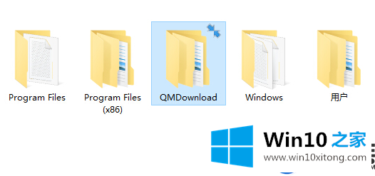 Win10文件夹右上角箭头标志取消显示的设置方法 Win10文件夹右上角箭头标志取消显示的设置方法