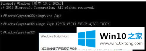 win10专业版系统怎么激活?win10专业版永久激活的方案（密钥）