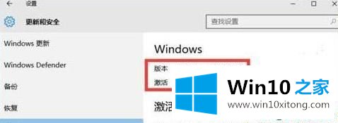 win10专业版系统怎么激活?win10专业版永久激活的方案（密钥）