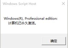 最齐全的windows10产品密钥大全|win10专业版密钥分享