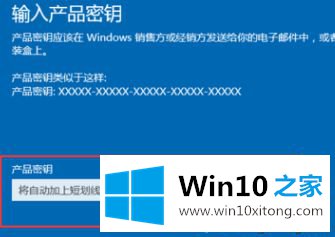 最齐全的windows10产品密钥大全|win10专业版密钥分享