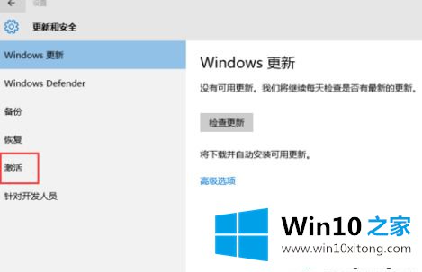 最齐全的windows10产品密钥大全|win10专业版密钥分享