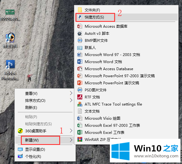 Win10系统一键清除剪切板上账号和密码的技巧