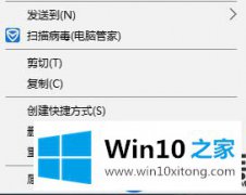 在Win10电脑上更改自己希望的图片打开方式【