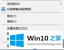 在Win10电脑上更改自己想要的图片打开方式【图文教程】 在Win10电脑上更改自己想要的图片打开方式【图文教程】