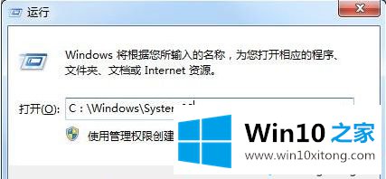 win10电脑qq炫舞无法双开提示TP警告码为(0,26,74)如何解决