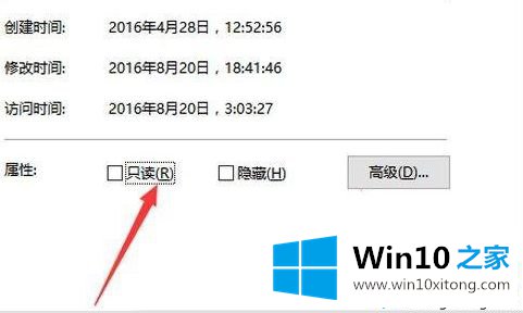 win10电脑qq炫舞无法双开提示TP警告码为(0,26,74)如何解决