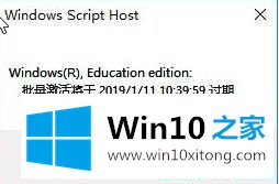 Win10专业版64位近期热门专题密钥 (永久激活方法 )