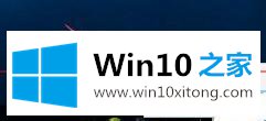 Win10应用商店下载应用速度非常缓慢的原因和解决方法