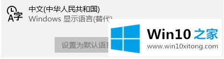 Win10输入法添加自定义短语的设置步骤【Win10使用技巧】