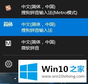 Win10输入法添加自定义短语的设置步骤【Win10使用技巧】 Win10输入法添加自定义短语的设置步骤【Win10使用技巧】