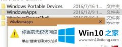 自定义更换Win10起初屏幕应用磁贴图标的操作