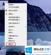 win10像何查看网络图标驱动会不会装备完成？