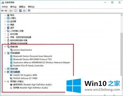 win10如何查看网卡驱动|查看win10无线网卡驱动是否正常的方法