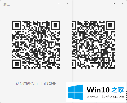 Win10系统如何实现微信双开|在Win10系统双开微信的方法 Win10系统如何实现微信双开|在Win10系统双开微信的方法