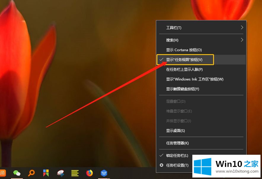 win10系统虚拟桌面如何使用？win10系统虚拟桌面的使用方法