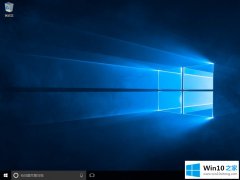 win10系统虚拟桌面像何使用|win10系统