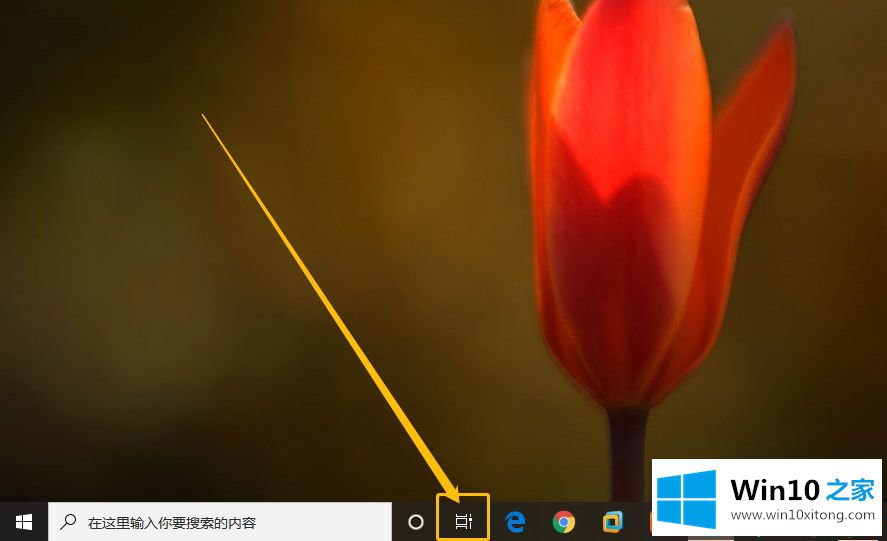 win10系统虚拟桌面如何使用？win10系统虚拟桌面的使用方法