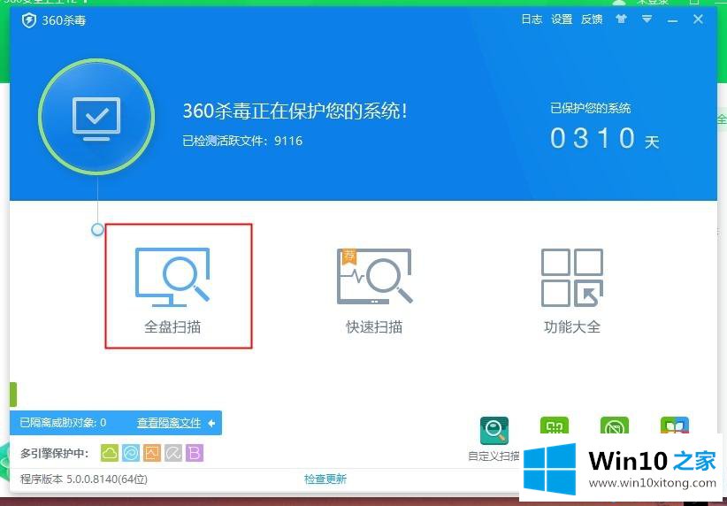 Win10系统莫名其妙卡死怎么办|Win10系统莫名其妙卡死的解决方法