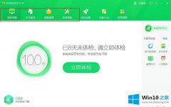 Win10系统莫名其妙卡死怎么办|Win10系