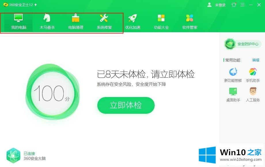 Win10系统莫名其妙卡死怎么办|Win10系统莫名其妙卡死的解决方法