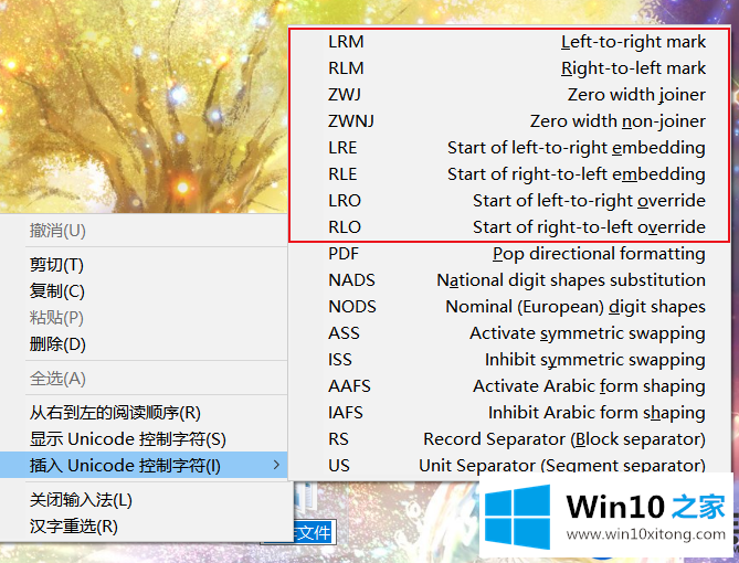 细述Win10系统设置文件夹变透明的方法【图文】 细述Win10系统设置文件夹变透明的方法【图文】